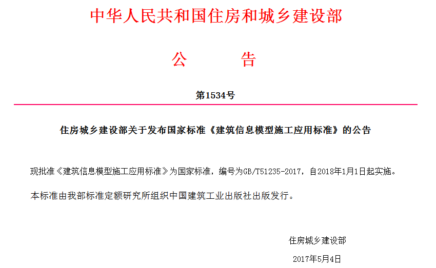 微信圖片_20180110105540.png